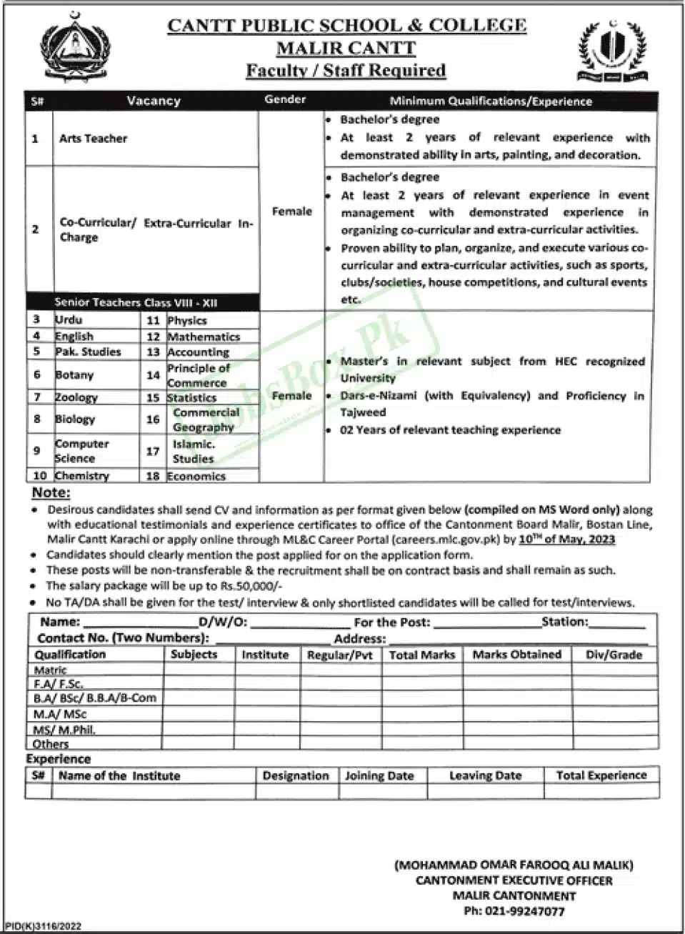 Cantt Public School and College Malir Cantt jobs 2023