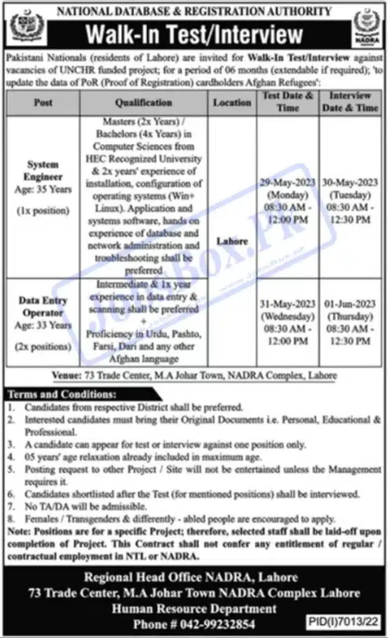 NADRA Head Office Lahore jobs 2023 Recruitment