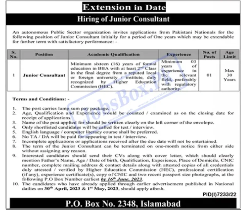 PO Box No 2348 Islamabad Jobs 2023
