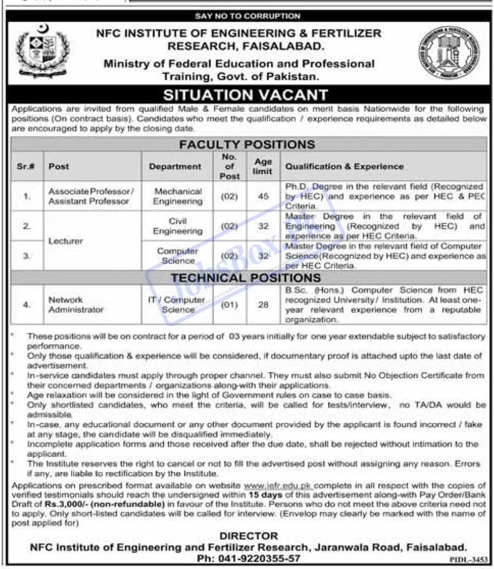 Ministry of Federal Education Jobs 