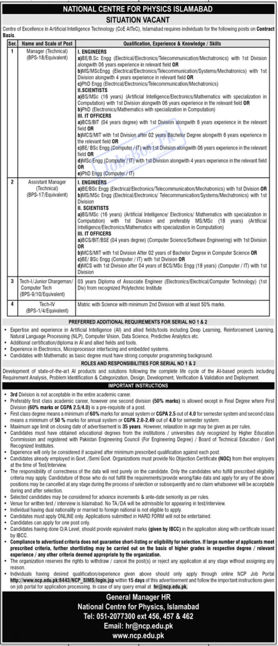 National Centre for Physics Islamabad Jobs 2023