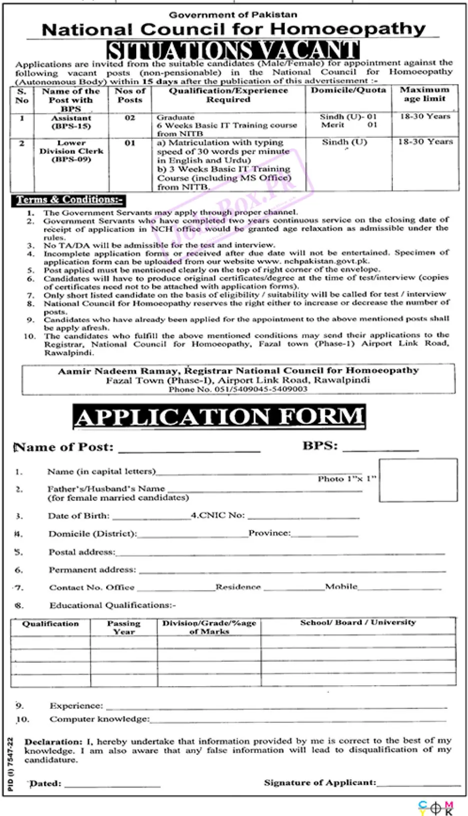 National Council for Homoeopathy Jobs 2023