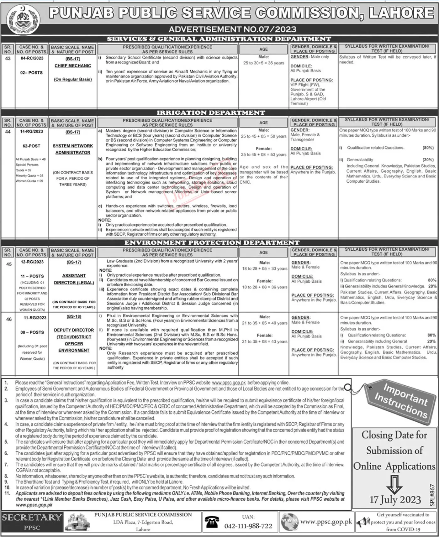 PPSC Jobs 2023 – PPSC Latest Advertisement No. 07 – www.ppsc.gov.pk