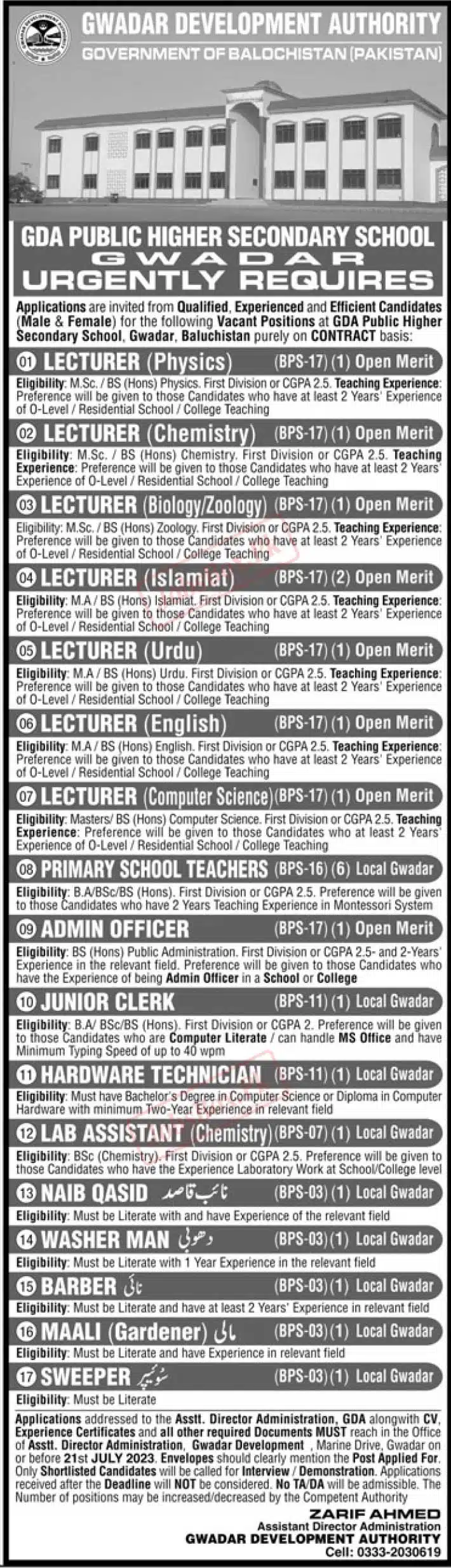 GDA Public Higher Secondary School Gwadar Jobs