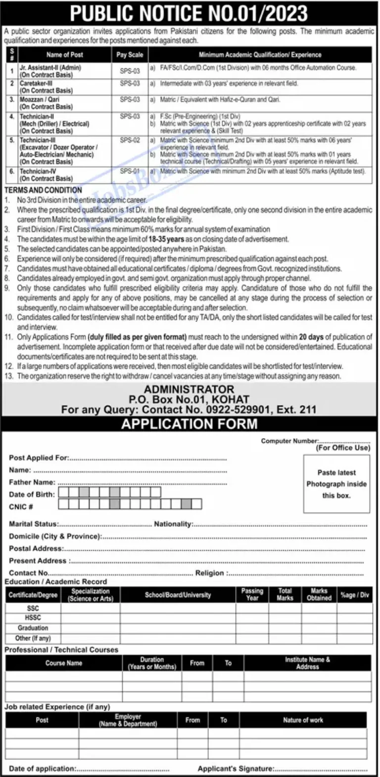 Jobs in PAEC 2023 Online Apply – Jobs in Pakistan Atomic Energy 2023