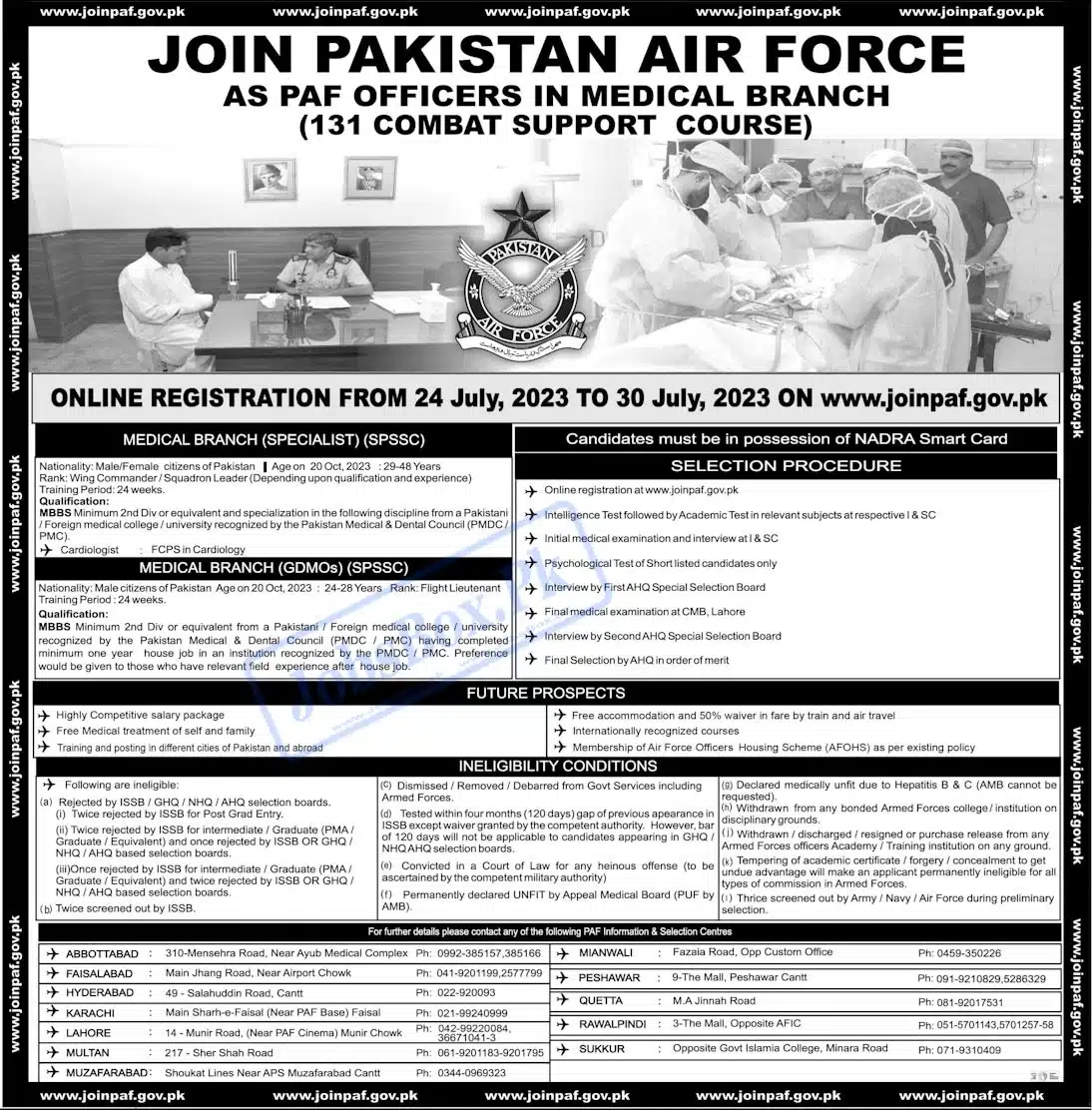 Jobs in PAF 2023 – Jobs in Pakistan Air Force as PAF Officer | www.joinpaf.gov.pk