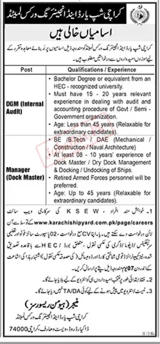Karachi Shipyard and Engineering Works KSEW Jobs 2023 – Submit Online Application
