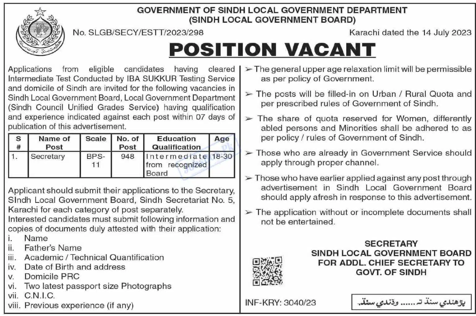 Local Government of Sindh Jobs 2023 (+1500) Vacancies