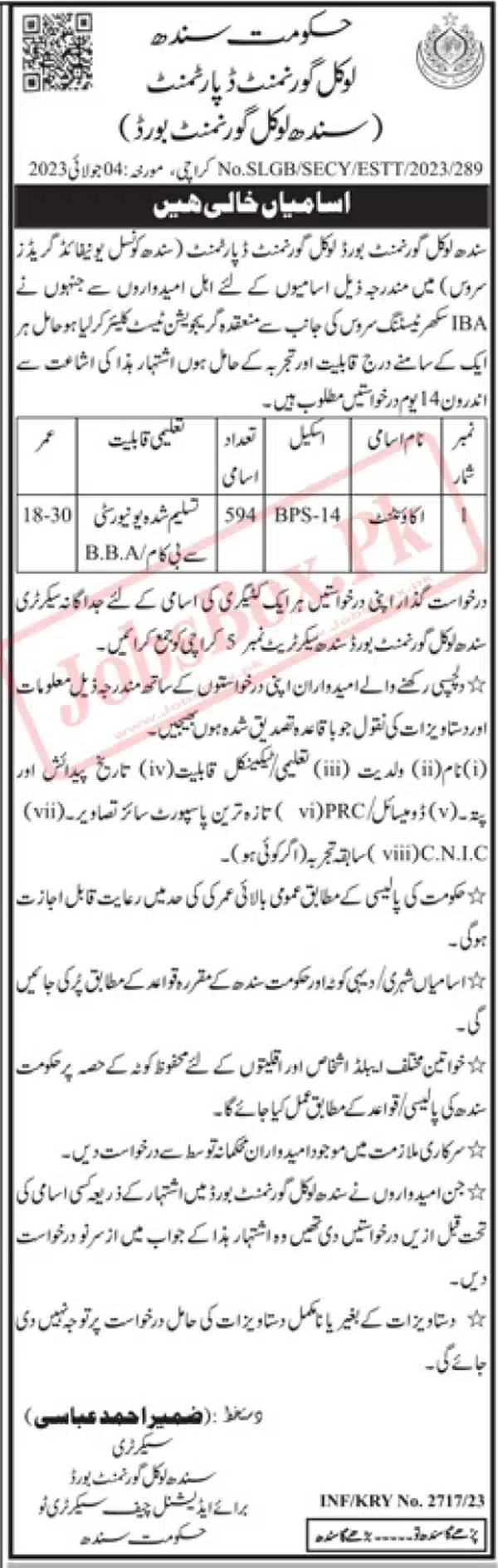 Local Government of Sindh Jobs 2023 ad no 4