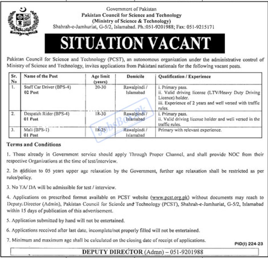 Ministry of Science and Technology MOST jobs 2023 – www.uts.com.pk