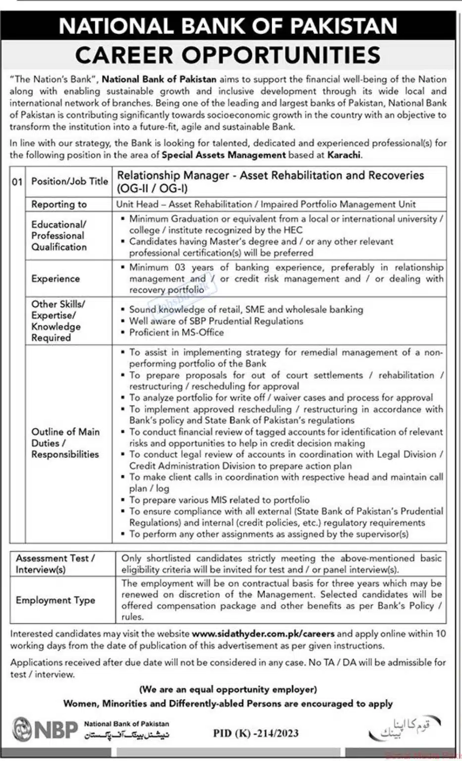 NBP jobs 2023 | National Bank of Pakistan Jobs Latest Advertisement