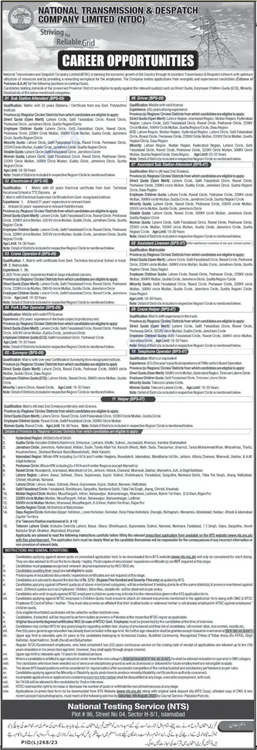 Latest NTDC Jobs 2023 at NTS Apply – National Transmission Dispatch Company Jobs