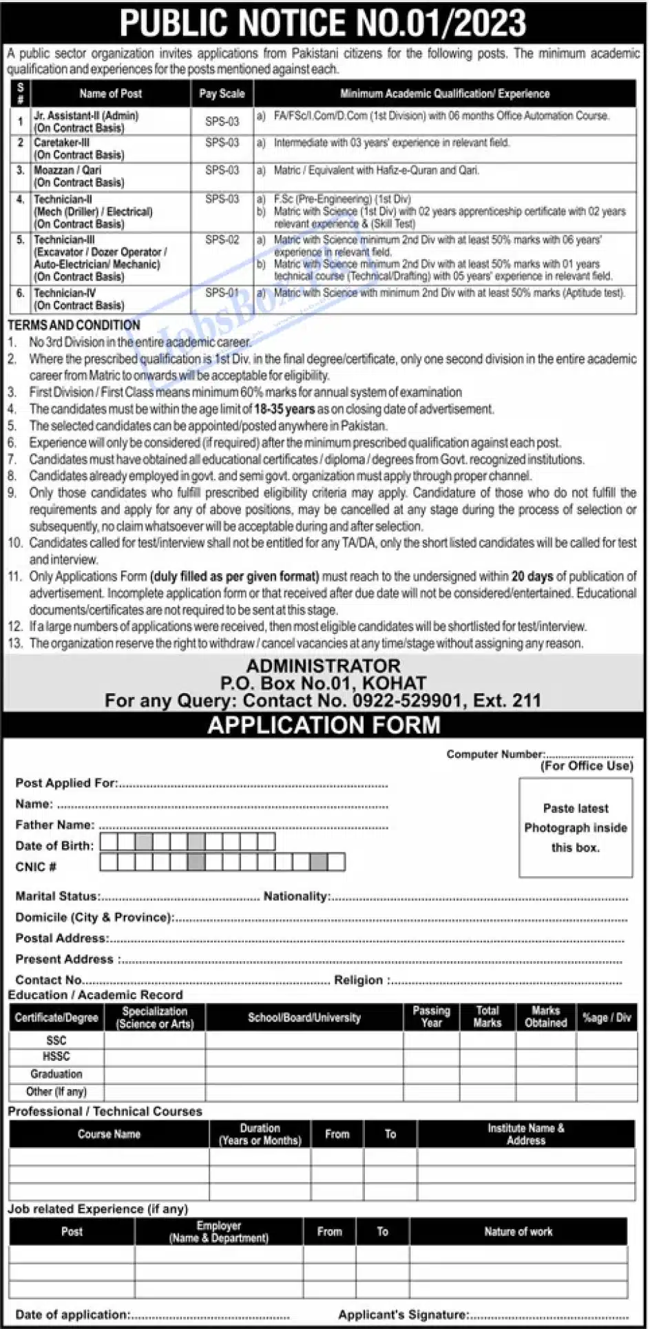 PO Box NO 01 Kohat Jobs 2023 | Public Sector Organization Jobs