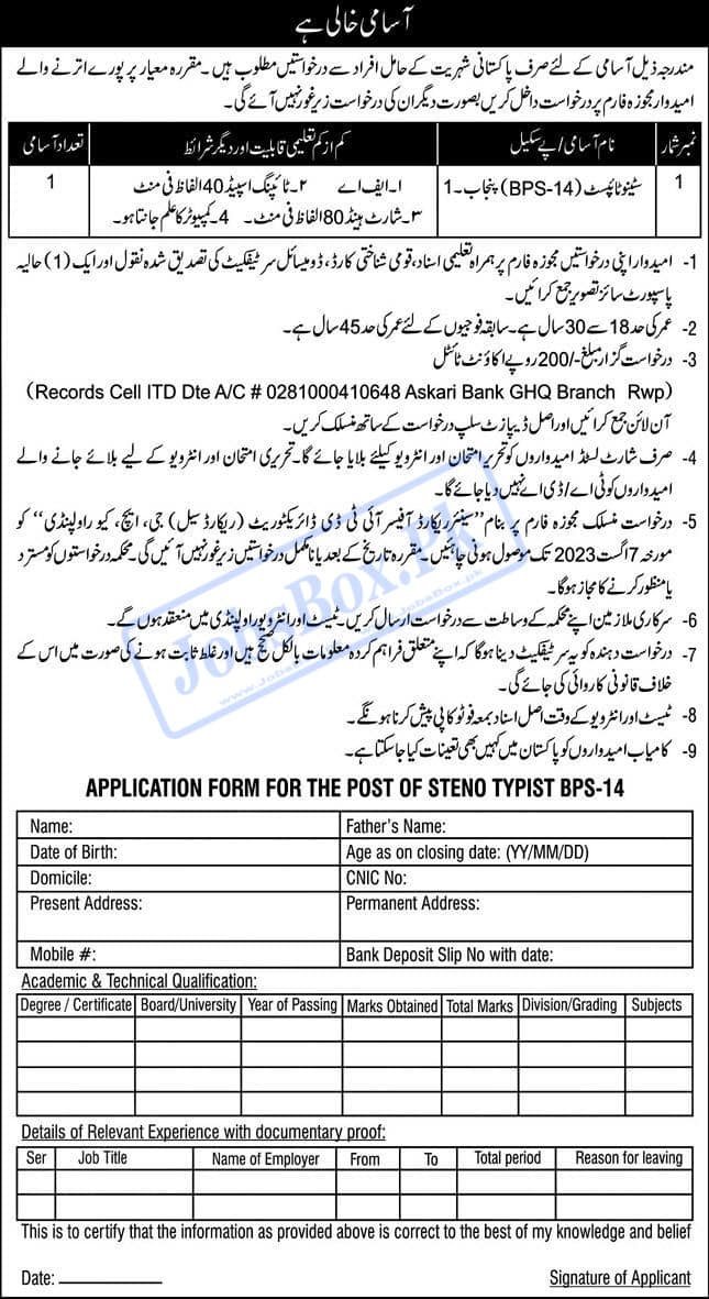 New Jobs Opportunities Pakistan Army Headquarters GHQ Rawalpindi Jobs 2023