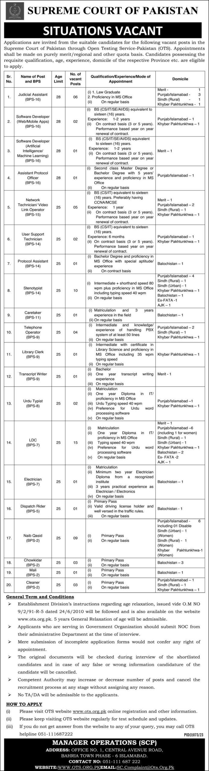 Supreme Court of Pakistan Jobs 2023 – Apply Online at OTS 