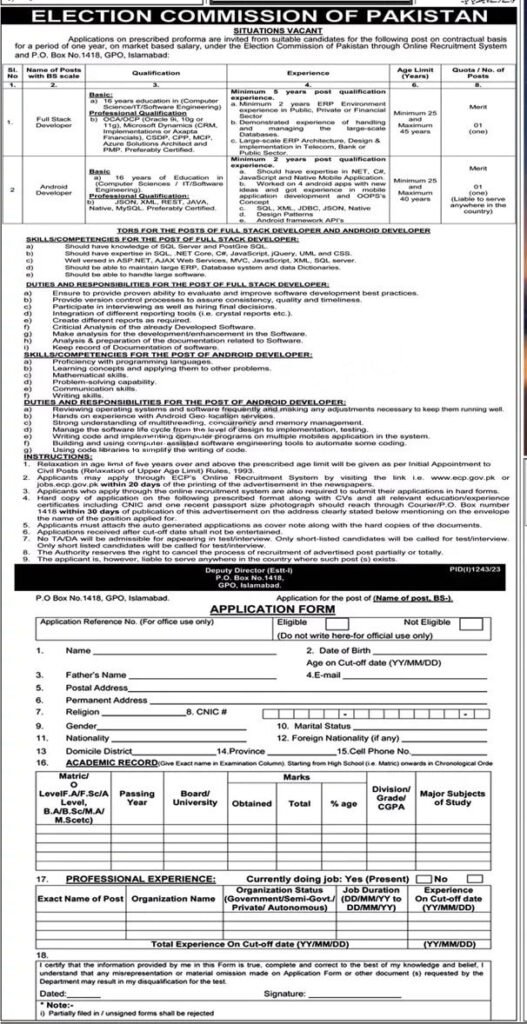 Election Commission of Pakistan ECP jobs August 2023 | www.ecp.gov.pk