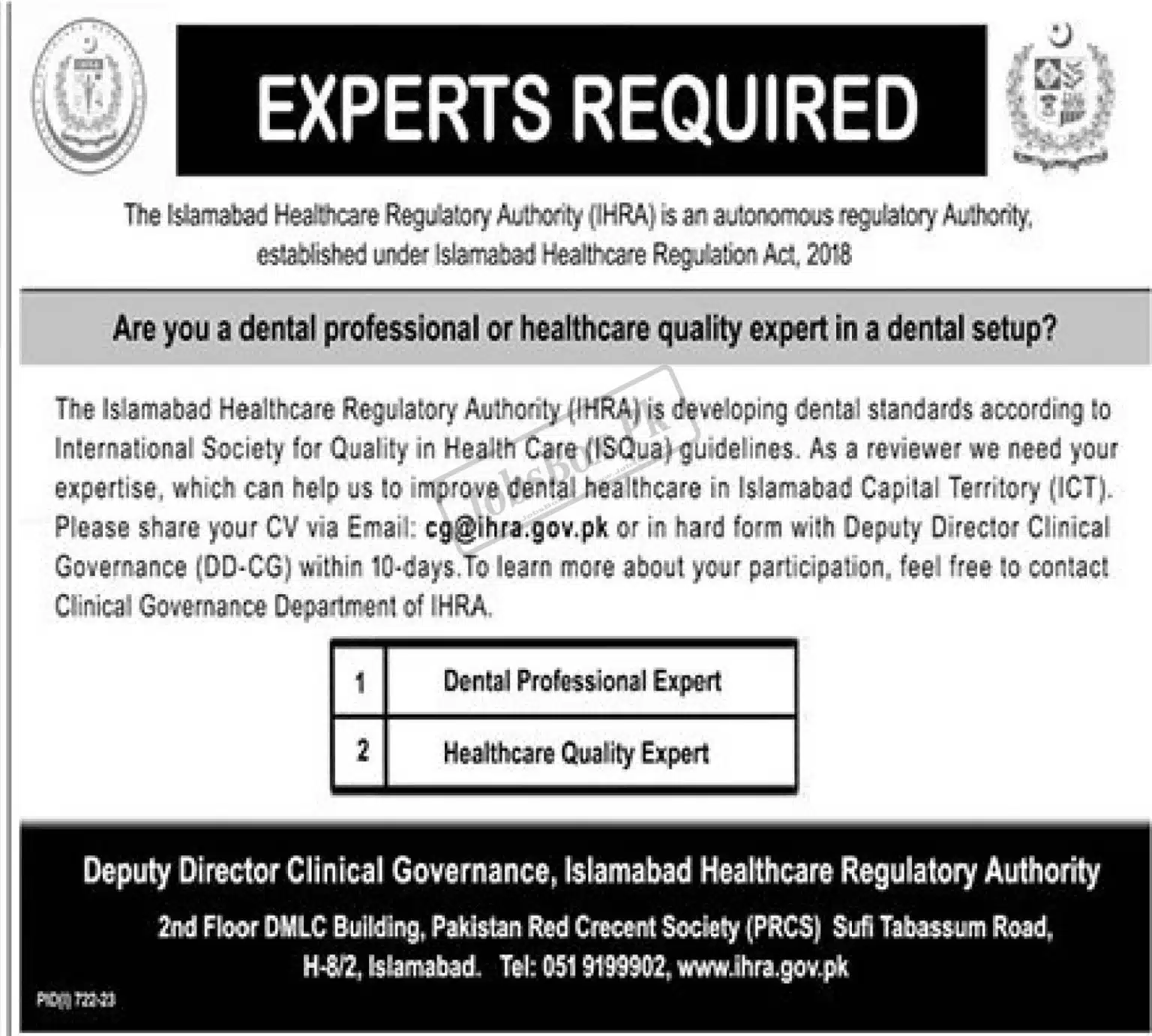 Islamabad Healthcare Regulatory Authority IHRA jobs 2023