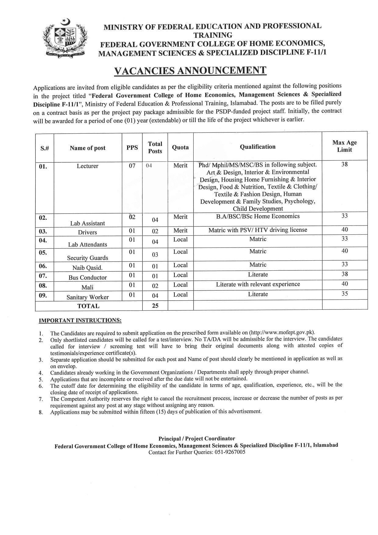 Jobs in Ministry of Federal Education 2023 | www.mofept.gov.pk