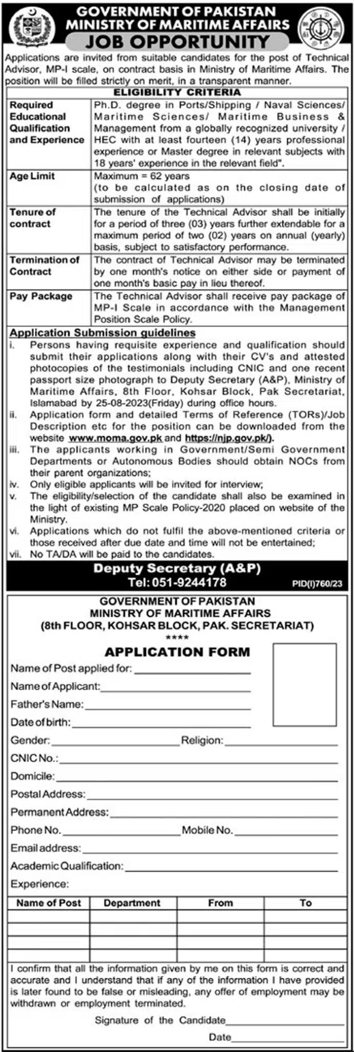 Ministry of Maritime Affairs Pakistan Jobs 2023