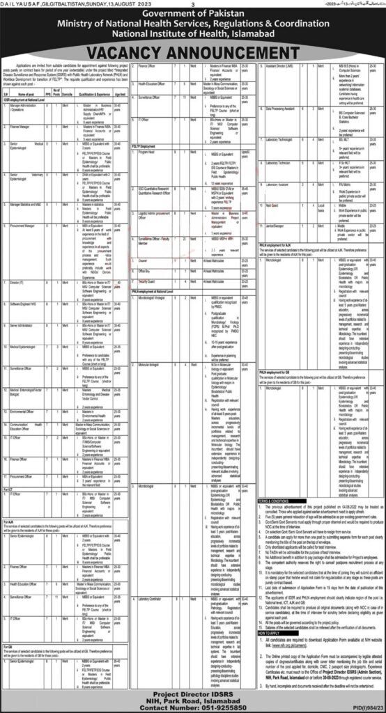 Ministry of National Health Services Jobs 2023 | www.nih.org.pk