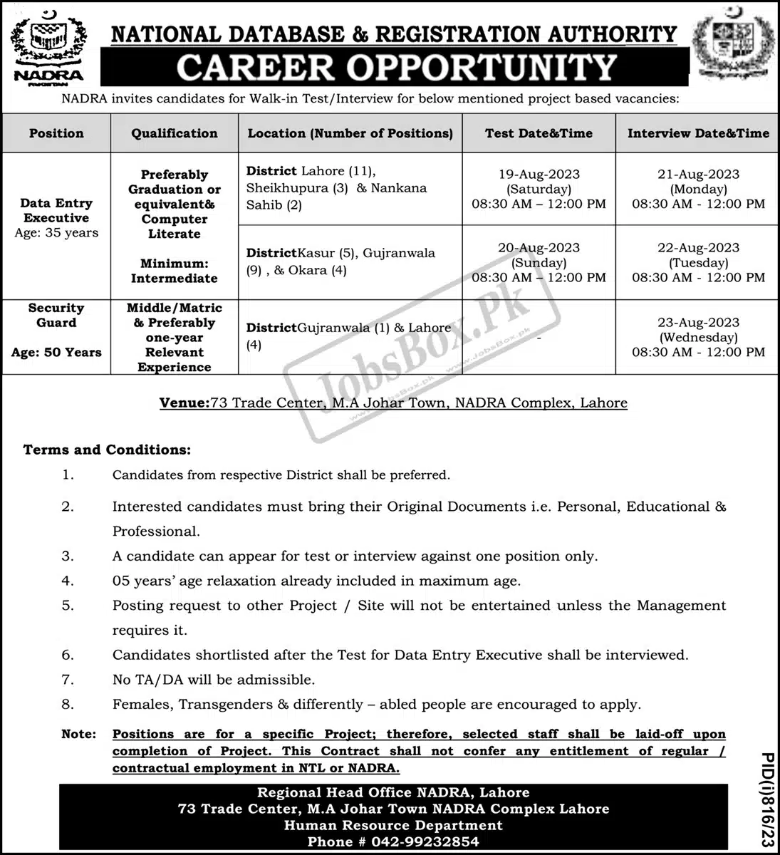 NADRA Head Office Lahore Jobs 2023 | Latest Advertisement 