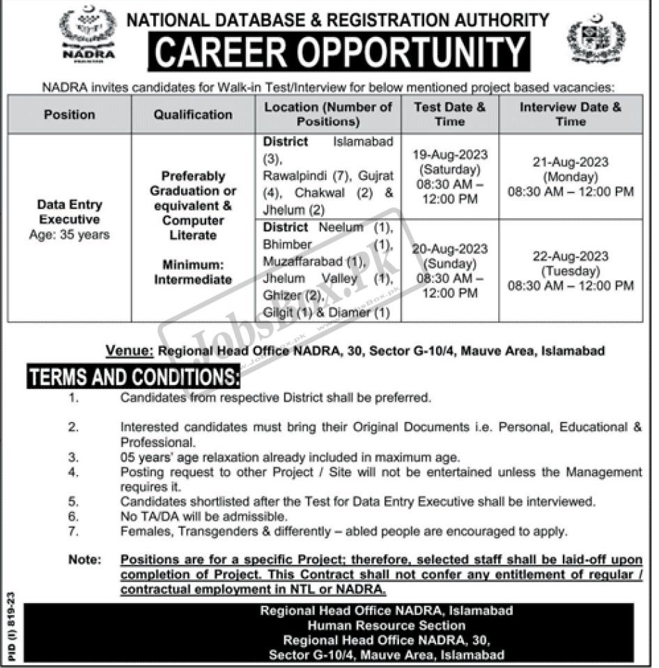 NADRA Regional Head Office Islamabad jobs 2023