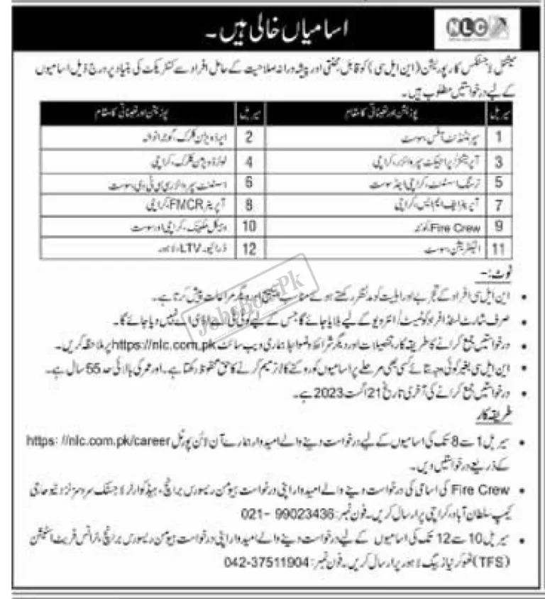 New Jobs Vacancies in National Logistics Cell NLC 2023 | Apply at www.nlc.com.pk