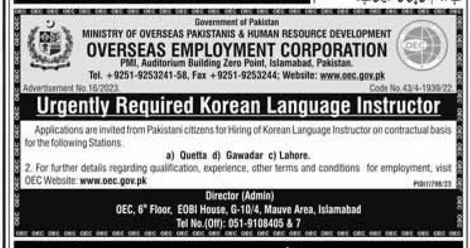 OEC Jobs 2023 | Overseas Employment corporation Jobs at www.oec.gov.pk