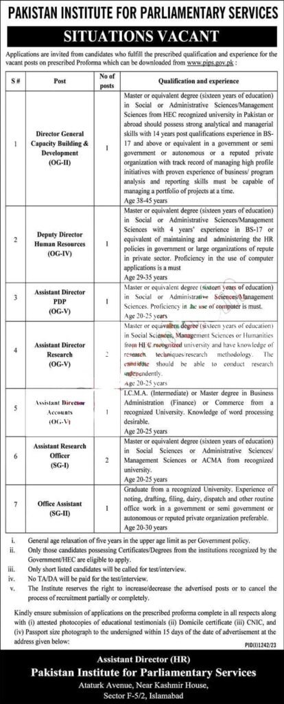 Pakistan Institute of Parliamentary Services Jobs 2023