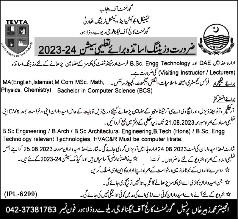 TEVTA GCT Lahore jobs 2023