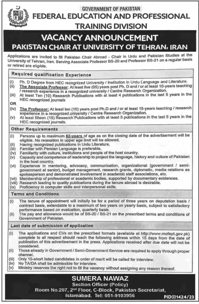 Ministry of Federal Education Jobs 2023 | www.mofept.gov.pk