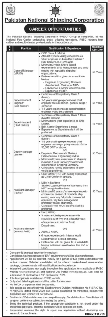 PNSC Jobs 2023 | Pakistan National shipping Corporation Jobs