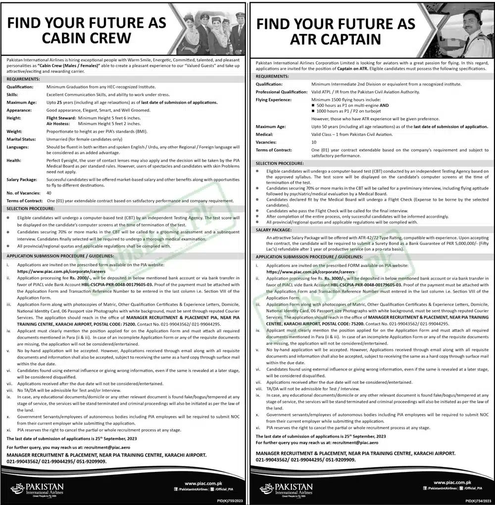 PIA Jobs 2023 | Pakistan International Airlines Jobs