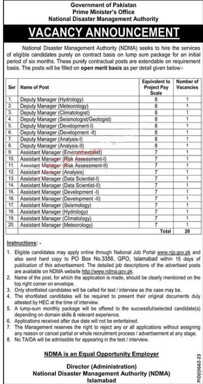 Prime Minister Office Jobs 2023 Click here to Online Apply