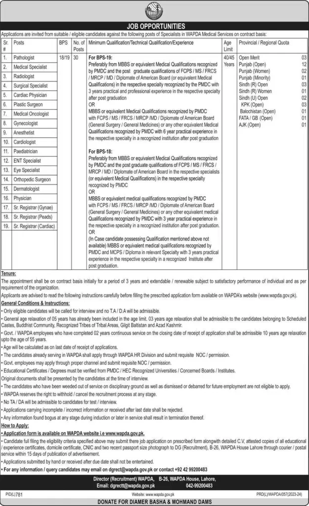 WAPDA Jobs 2023 Current Advertisement | www.wapda.gov.pk