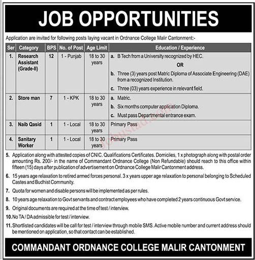 Military Lands and Cantonments Department Jobs 2023