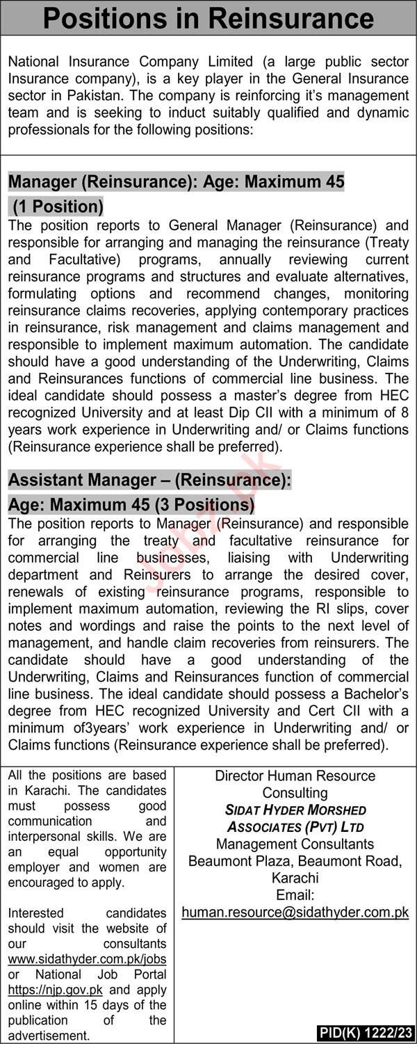 National Insurance Company Limited NICL jobs 2023