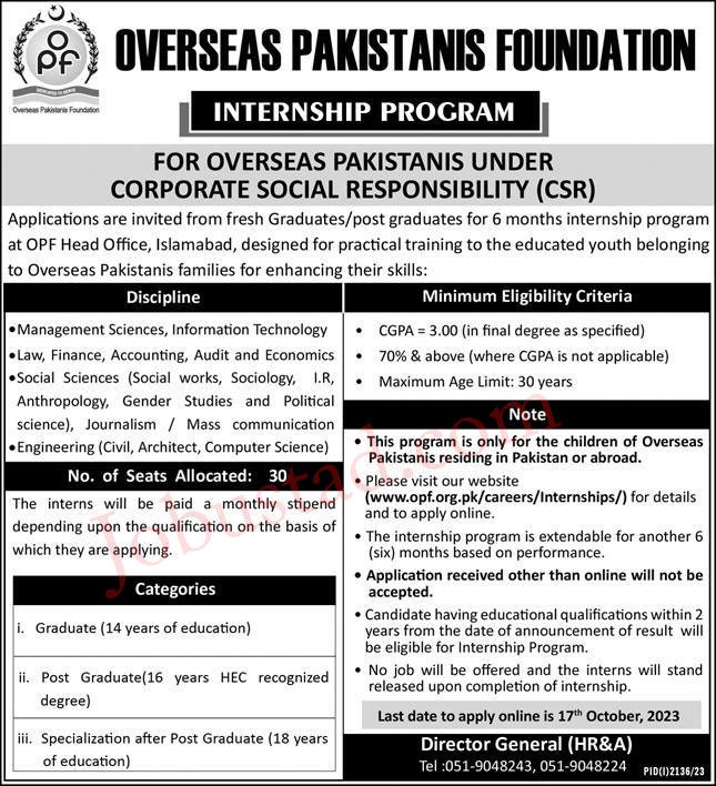 OPF Internship Program 2023 – Overseas Pakistani Foundation Internships