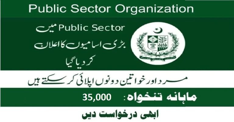 PO Box No 1418 GPO Islamabad Jobs 2023