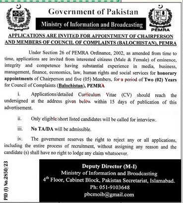 Ministry of Information & Broadcasting MOIB jobs 2023