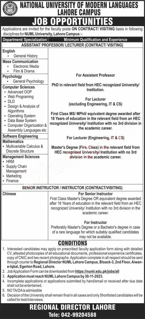 NUML University Lahore Campus Jobs November 2023