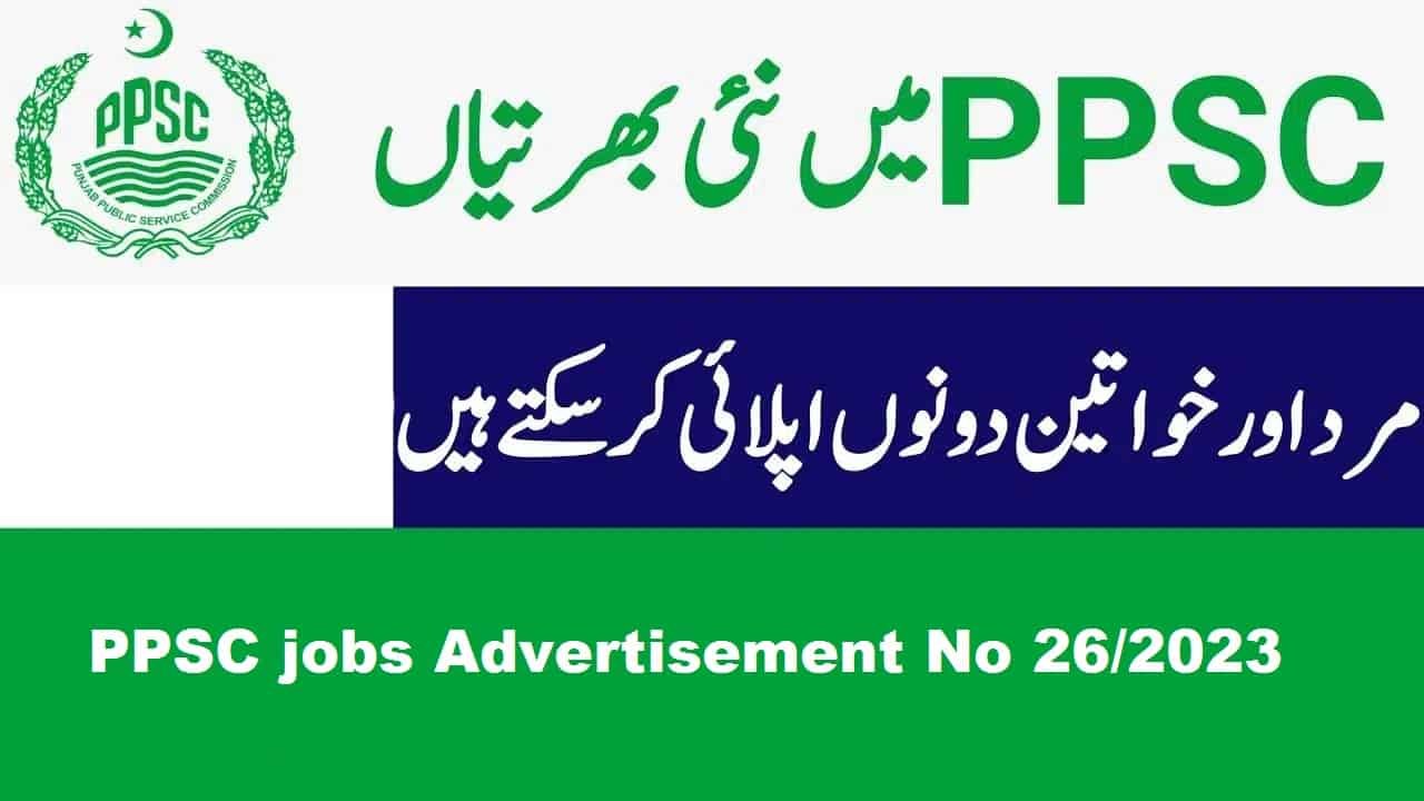 PPSC jobs Advertisement No. 26/2023