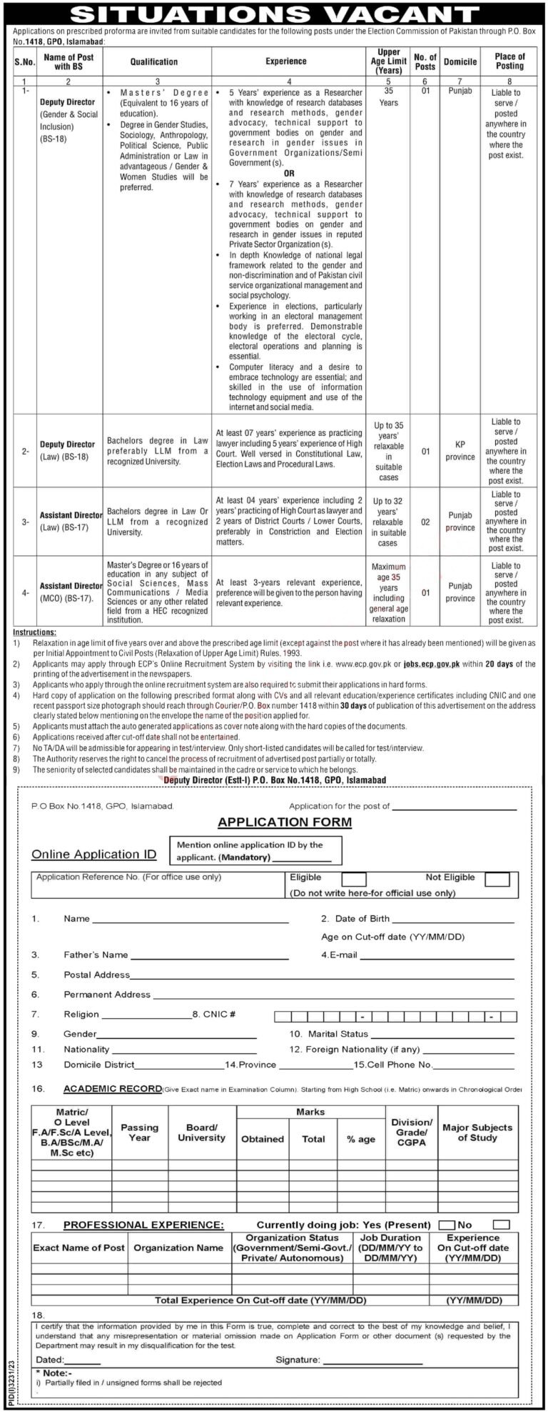 ECP jobs December 2023 – Election Commission of Pakistan jobs