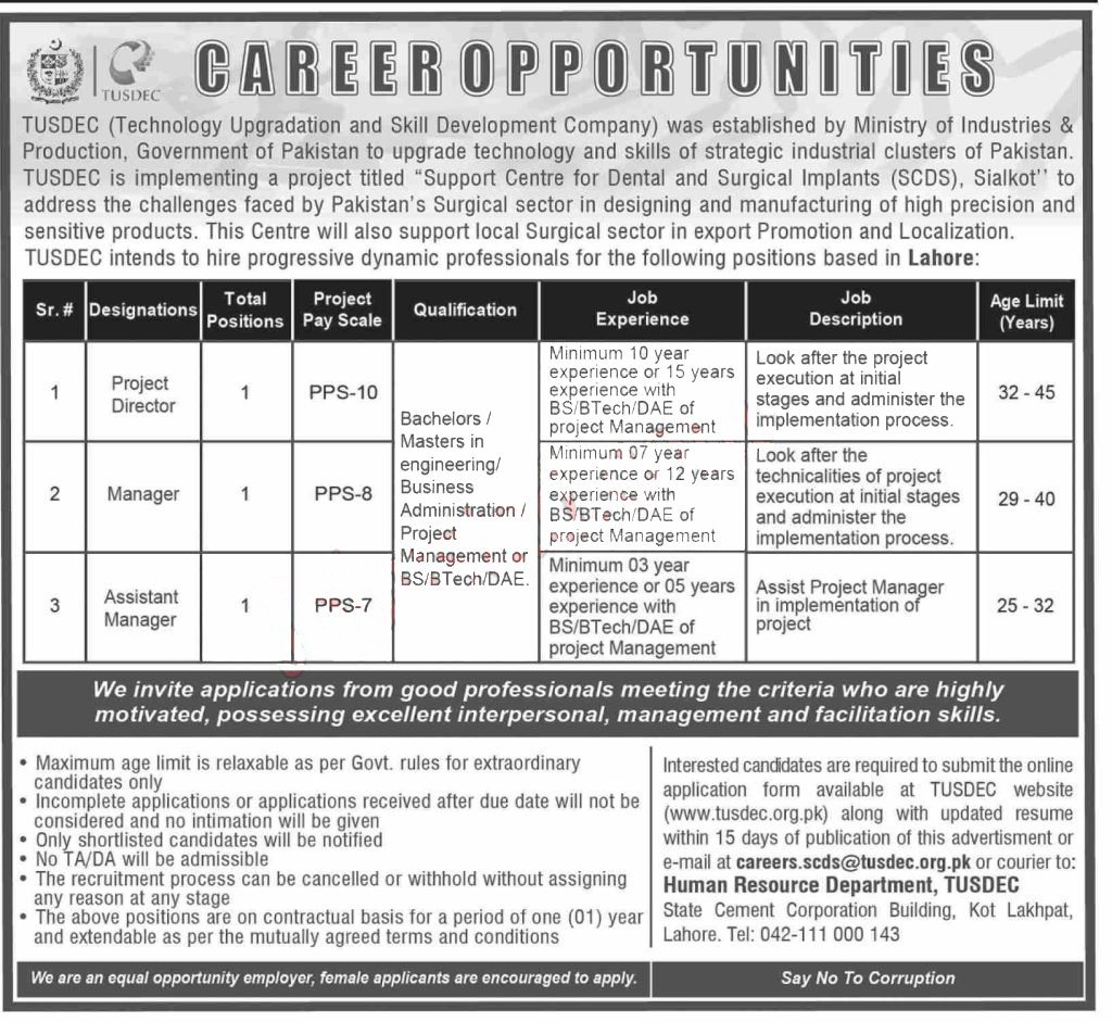 Ministry of Industries and Production Jobs 2024 