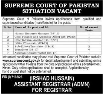 Supreme Court of Pakistan Jobs 2024 