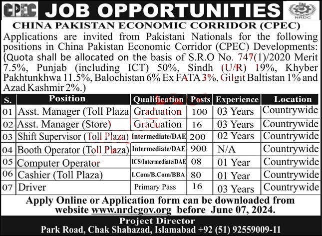 Latest CPEC jobs 2024 Advertisement Online Apply