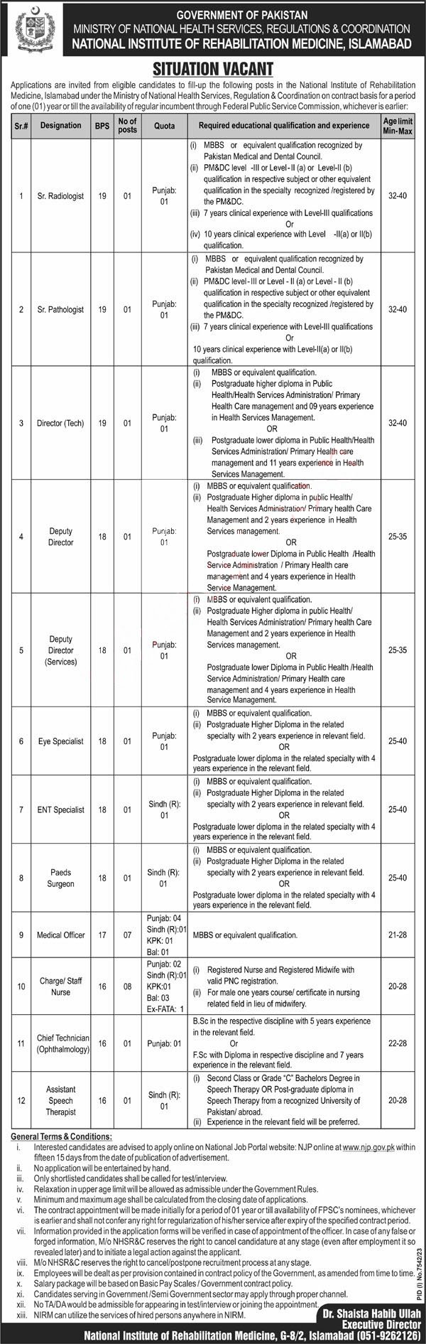 Ministry of National Health Services Regulation & Coordination Islamabad jobs 2024