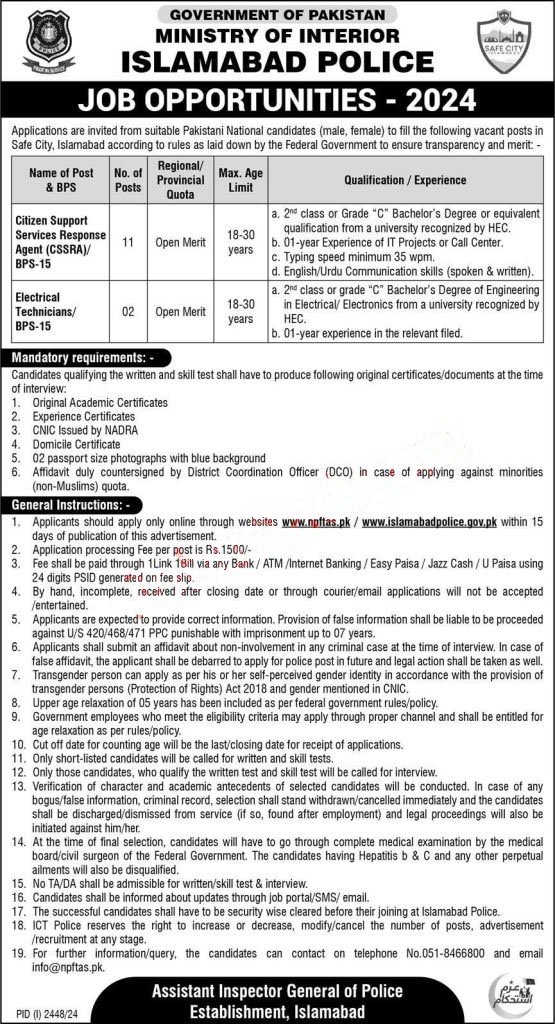 Islamabad Police Jobs 2024 Online Apply