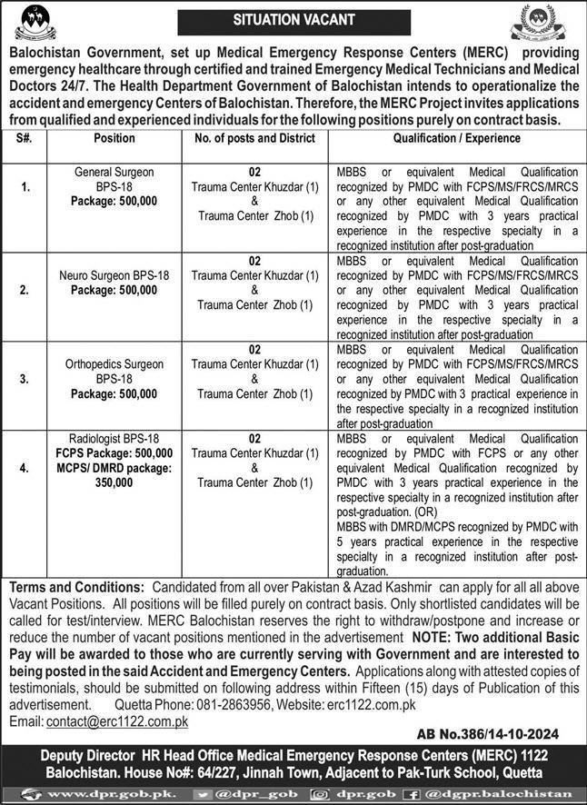 Medical Emergency Response Centers MERC Jobs 2024 Advertisement