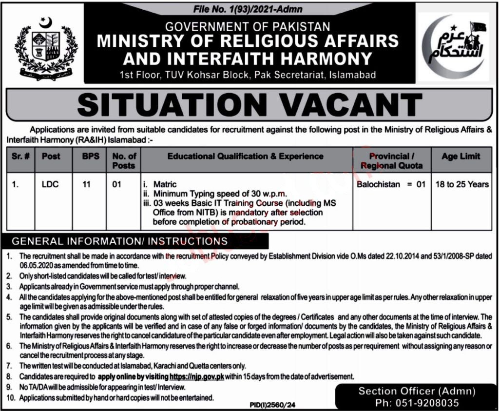 Ministry of Religious Affairs and Interfaith Harmony Jobs 2024 